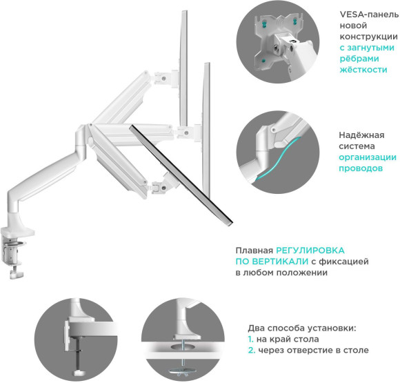 Кронштейн для мониторов Onkron G200 белый 13"-32" макс.18кг настольный поворот и наклон верт.перемещ. Кронштейн для мониторов Onkron G200 белый 13"-32" макс.18кг настольный поворот и наклон верт.перемещ.