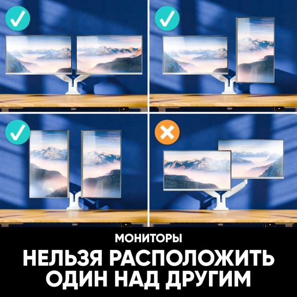 Кронштейн для мониторов Onkron G200 белый 13"-32" макс.18кг настольный поворот и наклон верт.перемещ.