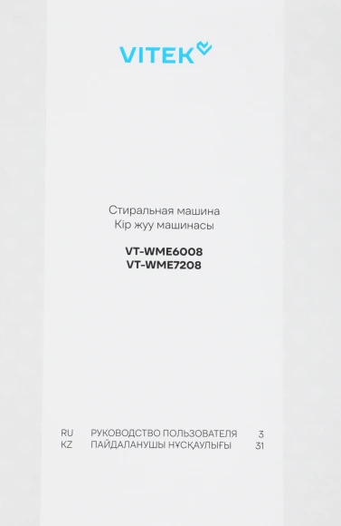 Стиральная машина Vitek VT-WME6008 класс: A++ загр.фронтальная макс.:6кг белый