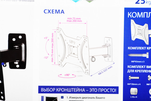 Кронштейн для телевизора Kromax OPTIMA-203 черный 15"-42" макс.25кг настенный поворот и наклон Кронштейн для телевизора Kromax OPTIMA-203 черный 15"-42" макс.25кг настенный поворот и наклон
