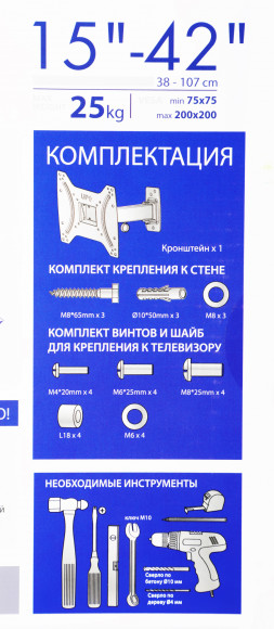 Кронштейн для телевизора Kromax OPTIMA-203 черный 15"-42" макс.25кг настенный поворот и наклон Кронштейн для телевизора Kromax OPTIMA-203 черный 15"-42" макс.25кг настенный поворот и наклон