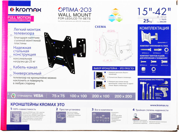 Кронштейн для телевизора Kromax OPTIMA-203 черный 15"-42" макс.25кг настенный поворот и наклон Кронштейн для телевизора Kromax OPTIMA-203 черный 15"-42" макс.25кг настенный поворот и наклон
