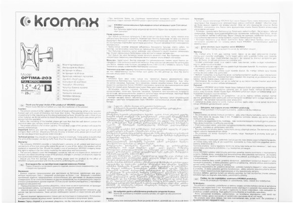 Кронштейн для телевизора Kromax OPTIMA-203 черный 15"-42" макс.25кг настенный поворот и наклон Кронштейн для телевизора Kromax OPTIMA-203 черный 15"-42" макс.25кг настенный поворот и наклон
