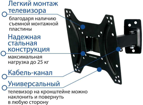Кронштейн для телевизора Kromax OPTIMA-203 черный 15"-42" макс.25кг настенный поворот и наклон Кронштейн для телевизора Kromax OPTIMA-203 черный 15"-42" макс.25кг настенный поворот и наклон