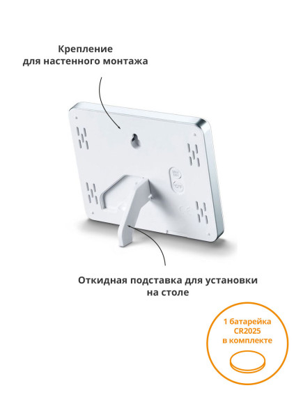 Термогигрометр Beurer HM16 белый Термогигрометр Beurer HM16 белый