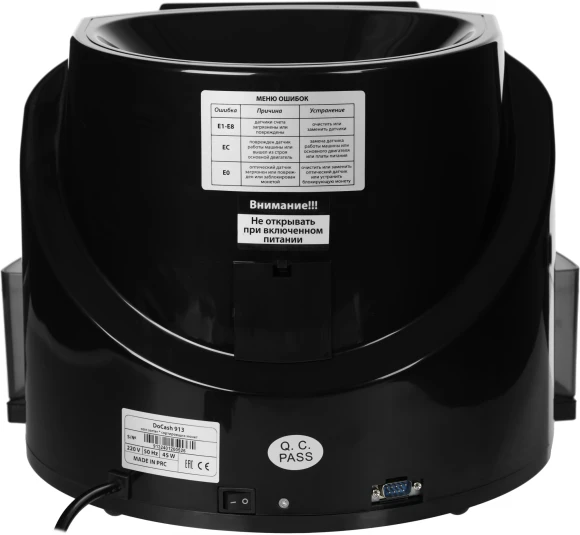 Сортировщик монет DoCash 913 09658