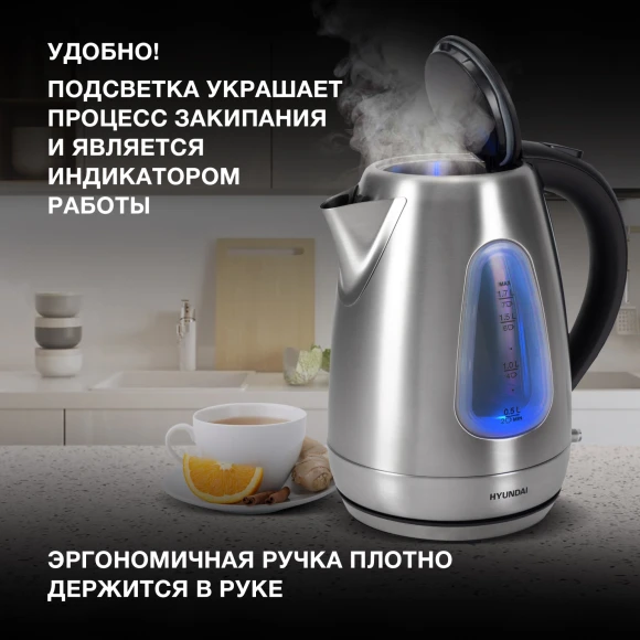 Чайник электрический Hyundai HYK-S7407 1.7л. 2200Вт серебристый матовый/черный корпус: металл