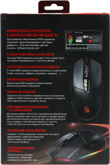 Мышь A4Tech Bloody P91 Pro черный оптическая 16000dpi USB 8but