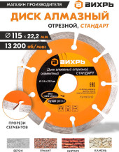 Триммер бензиновый Stihl FS 3001 970Вт 1.3л.с. неразбор.штан. реж.эл.:леска/нож