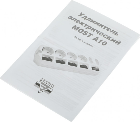 Сетевой удлинитель Most A10 5м (6 розеток) черный (коробка)