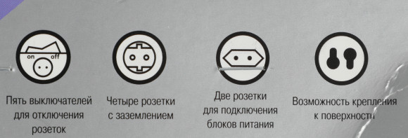 Сетевой удлинитель Most A10 5м (6 розеток) черный (коробка)