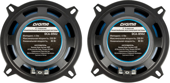 Колонки автомобильные Digma DCA-B502 200Вт 90дБ 4Ом 13см (5дюйм) (ком.:2кол.) коаксиальные двухполосные