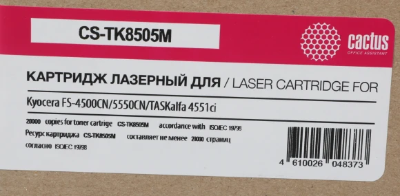 Картридж лазерный Cactus CS-TK8505M TK-8505M пурпурный (20000стр.) для Kyocera FS-4500CN/5550CN/TASKalfa 4551ci Картридж лазерный Cactus CS-TK8505M TK-8505M пурпурный (20000стр.) для Kyocera FS-4500CN/5550CN/TASKalfa 4551ci