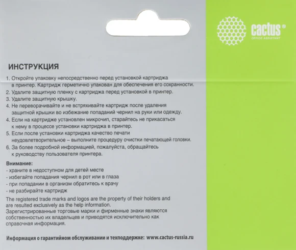 Картридж струйный Cactus CS-3ED71A 712 черный (80мл) для HP DJ T230/T630/T650 с чипом Картридж струйный Cactus CS-3ED71A 712 черный (80мл) для HP DJ T230/T630/T650 с чипом