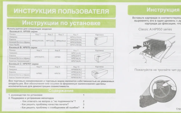 Картридж струйный Cactus CS-3ED71A 712 черный (80мл) для HP DJ T230/T630/T650 с чипом Картридж струйный Cactus CS-3ED71A 712 черный (80мл) для HP DJ T230/T630/T650 с чипом