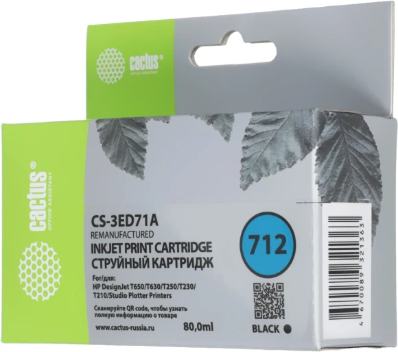 Картридж струйный Cactus CS-3ED71A 712 черный (80мл) для HP DJ T230/T630/T650 с чипом Картридж струйный Cactus CS-3ED71A 712 черный (80мл) для HP DJ T230/T630/T650 с чипом