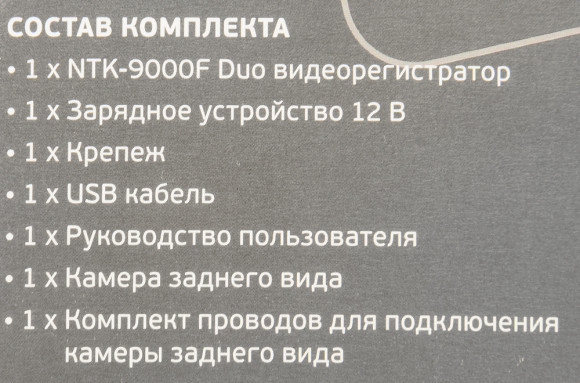 Видеорегистратор Silverstone F1 NTK-9000F Duo черный 12Mpix 1080x1920 1080p 120гр. JL5201B Видеорегистратор Silverstone F1 NTK-9000F Duo черный 12Mpix 1080x1920 1080p 120гр. JL5201B