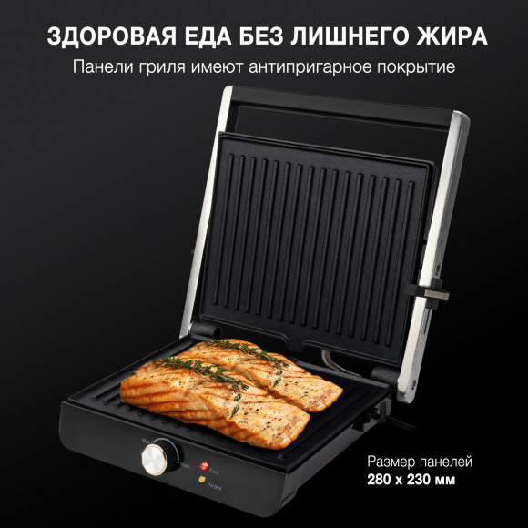 Электрогриль Hyundai HYG-1043 1800Вт черный/черный Электрогриль Hyundai HYG-1043 1800Вт черный/черный