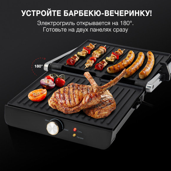 Электрогриль Hyundai HYG-1043 1800Вт черный/черный Электрогриль Hyundai HYG-1043 1800Вт черный/черный