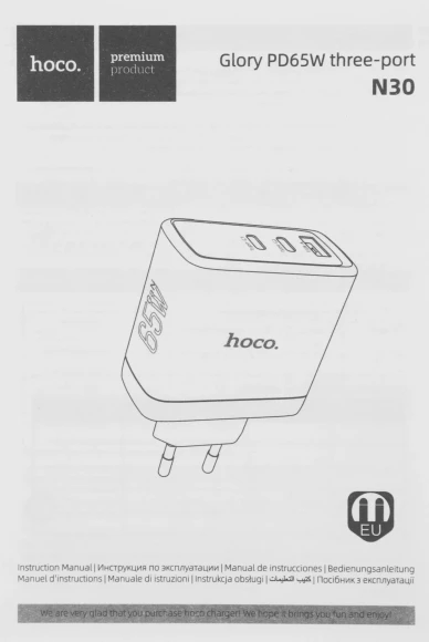 Сетевое зар./устр. Hoco N30 Glory 65W 3.25A+3A+1.5A (PD+QC) универсальное белый (84155) Сетевое зар./устр. Hoco N30 Glory 65W 3.25A+3A+1.5A (PD+QC) универсальное белый (84155)