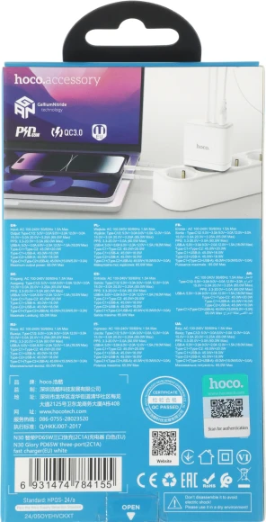 Сетевое зар./устр. Hoco N30 Glory 65W 3.25A+3A+1.5A (PD+QC) универсальное белый (84155) Сетевое зар./устр. Hoco N30 Glory 65W 3.25A+3A+1.5A (PD+QC) универсальное белый (84155)