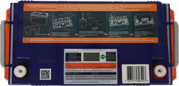 Батарея для ИБП Delta GEL 12-65 12В 65Ач Батарея для ИБП Delta GEL 12-65 12В 65Ач
