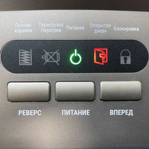 Шредер Office Kit SA300 (1,9х15) серый/черный с автоподачей (секр.P-5) фрагменты 11лист. 45лтр. скобы пл.карты