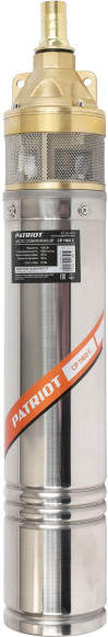 Насос вихревой Patriot CP 1160 C 1100Вт 5000л/час (315302473)