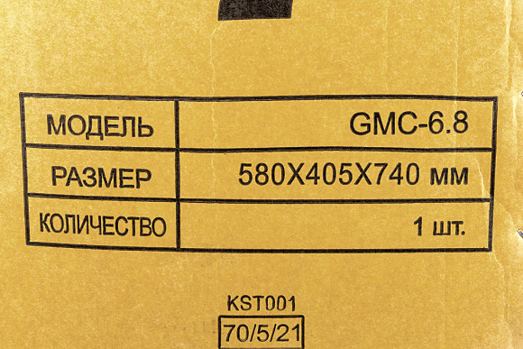 Культиватор Huter GMC-6.8 6.8л.с. Культиватор Huter GMC-6.8 6.8л.с.