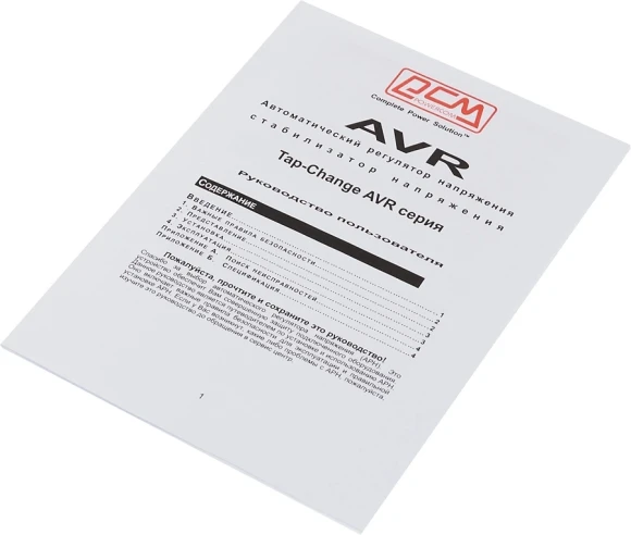 Стабилизатор напряжения Powercom TCA-1200 600Вт 1200ВА белый Стабилизатор напряжения Powercom TCA-1200 600Вт 1200ВА белый