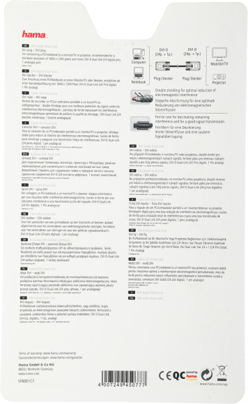 Кабель Hama DVI-D Dual Link (m) DVI-D Dual Link (m) 1.8м (00045077) феррит.кольца Кабель Hama DVI-D Dual Link (m) DVI-D Dual Link (m) 1.8м (00045077) феррит.кольца