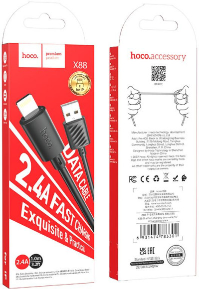 Кабель Hoco X88 Gratified USB (m)-Lightning (m) 1м черный коробка Кабель Hoco X88 Gratified USB (m)-Lightning (m) 1м черный коробка