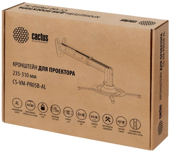 Кронштейн для проектора Cactus CS-VM-PR05B-AL серебристый макс.10кг настенный поворот и наклон