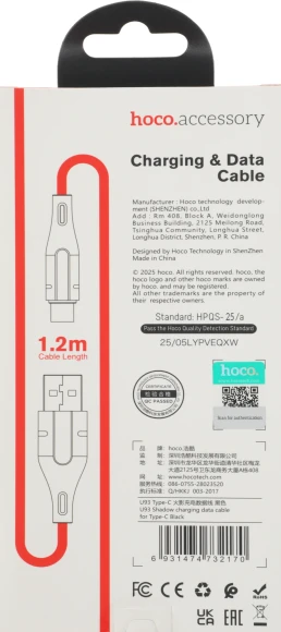 Кабель Hoco U93 Shadow Type-C USB (m)-USB Type-C (m) 1.2м черный коробка