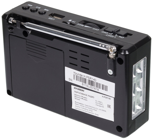 Радиоприемник портативный Hyundai H-PSR140 черный USB microSD Радиоприемник портативный Hyundai H-PSR140 черный USB microSD