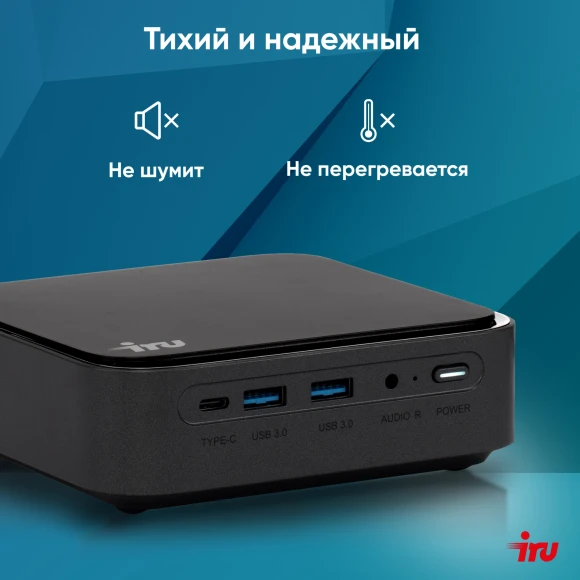 Неттоп IRU 310TLCN i5 1135G7 (2.4) 8Gb SSD256Gb Iris Xe без ОС GbitEth WiFi BT черный (1975170) Неттоп IRU 310TLCN i5 1135G7 (2.4) 8Gb SSD256Gb Iris Xe без ОС GbitEth WiFi BT черный (1975170)
