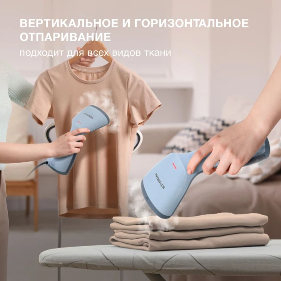 Отпариватель ручной Hyundai H-HS2001 1000Вт сиреневый