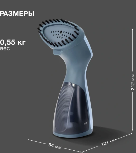 Отпариватель ручной Hyundai H-HS2001 1000Вт сиреневый