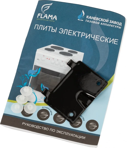 Плита Электрическая Flama CE 3201 W белый эмаль