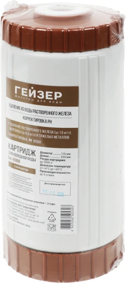 Картридж Гейзер БА-10BB для проточных фильтров ресурс:5000л (упак.:1шт)