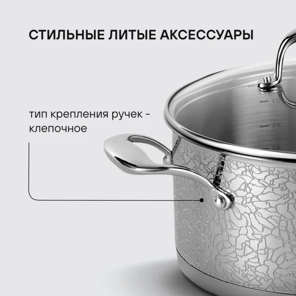 Набор посуды Rondell Vintage RDS-379 6 предметов