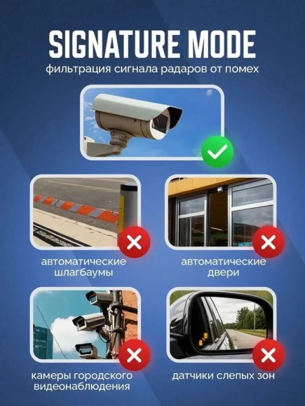 Видеорегистратор с радар-детектором Artway Combo MD-205 GPS черный Видеорегистратор с радар-детектором Artway Combo MD-205 GPS черный