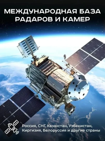 Видеорегистратор с радар-детектором Artway Combo MD-205 GPS черный Видеорегистратор с радар-детектором Artway Combo MD-205 GPS черный