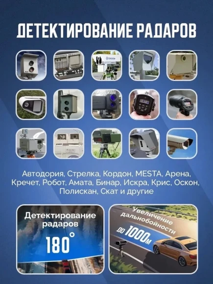 Видеорегистратор с радар-детектором Artway Combo MD-205 GPS черный Видеорегистратор с радар-детектором Artway Combo MD-205 GPS черный