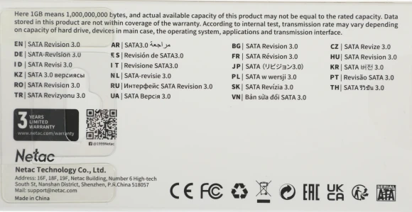 Накопитель SSD Netac SATA-III 512GB NT01N535N-512G-N8X N535N M.2 2280