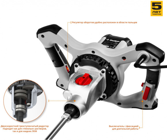 Дрель-миксер Зубр МР-1400-2 1400Вт М14 Дрель-миксер Зубр МР-1400-2 1400Вт М14