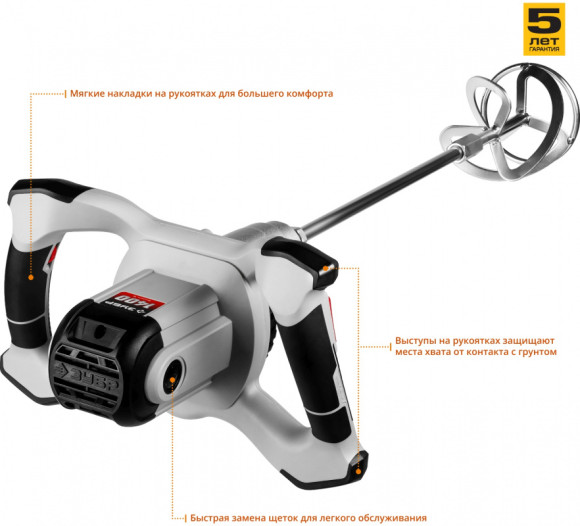 Дрель-миксер Зубр МР-1400-2 1400Вт М14 Дрель-миксер Зубр МР-1400-2 1400Вт М14