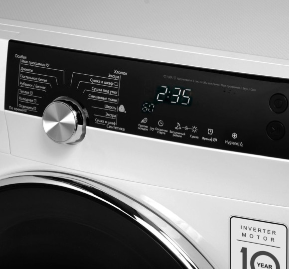 Сушильная машина Weissgauff WD 599 DC Inverter Heat Pump кл.энер.:A+++ макс.загр.:9кг белый (426593) Сушильная машина Weissgauff WD 599 DC Inverter Heat Pump кл.энер.:A+++ макс.загр.:9кг белый (426593)