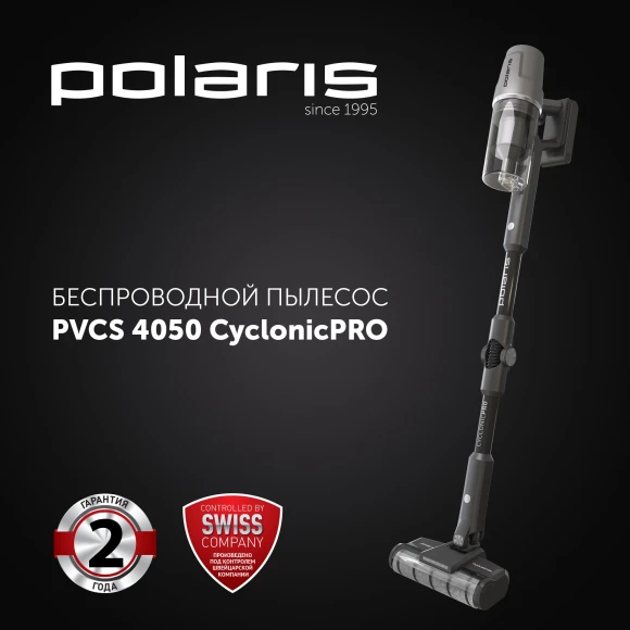 Пылесос Polaris CyclonicPRO PVCS 4050 500Вт серый