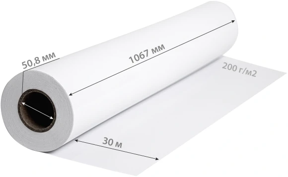 Бумага Cactus CS-PSG200-106730 42"(A0+) 1067мм-30м/200г/м2/белый полуглянцевое для струйной печати Бумага Cactus CS-PSG200-106730 42"(A0+) 1067мм-30м/200г/м2/белый полуглянцевое для струйной печати